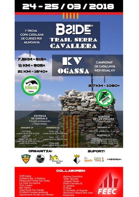 vertical-ogassa-ue